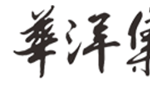 微信图片_20260310165012_442_692